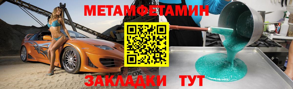 Amphetamine 98%  АМФ  Сланцы  Вход с VPN 