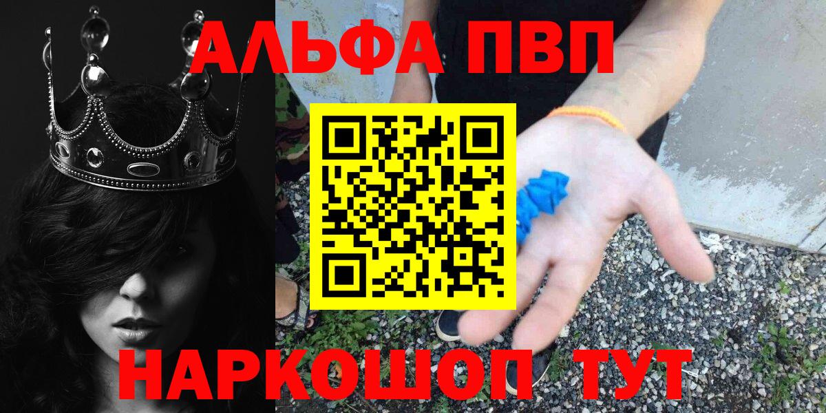 A PVP СК КРИС  Alpha PVP  Alpha-PVP мука  Вход с VPN  Сланцы  A-PVP VHQ 