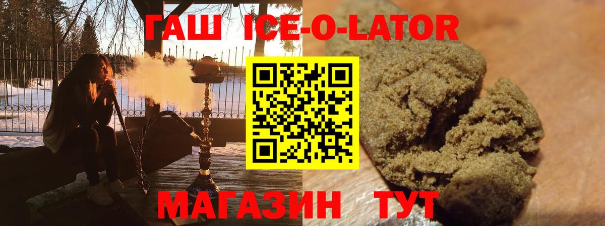 Гашиш индика сатива Сланцы