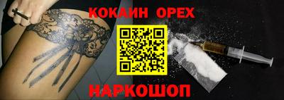 PSILOCYBIN Бугуруслан