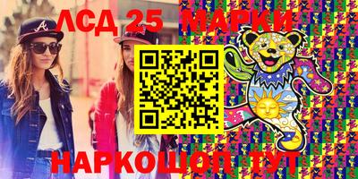 PSILOCYBIN Бугуруслан