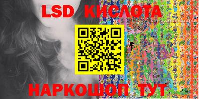 PSILOCYBIN Бугуруслан