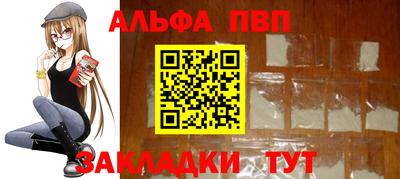 apvp Будённовск