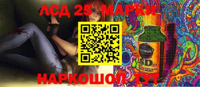 PSILOCYBIN Бузулук