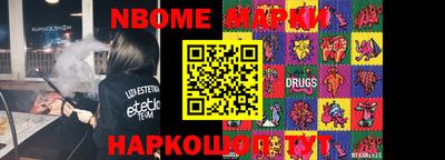 PSILOCYBIN Бугуруслан