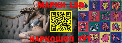 PSILOCYBIN Бугуруслан