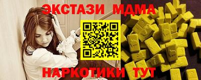 PSILOCYBIN Бузулук