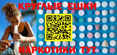 PSILOCYBIN Бугуруслан