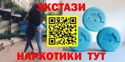 PSILOCYBIN Бугуруслан