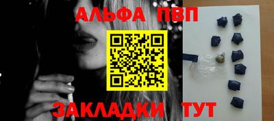 apvp Будённовск