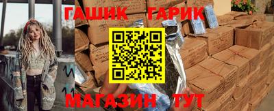 PSILOCYBIN Бугуруслан
