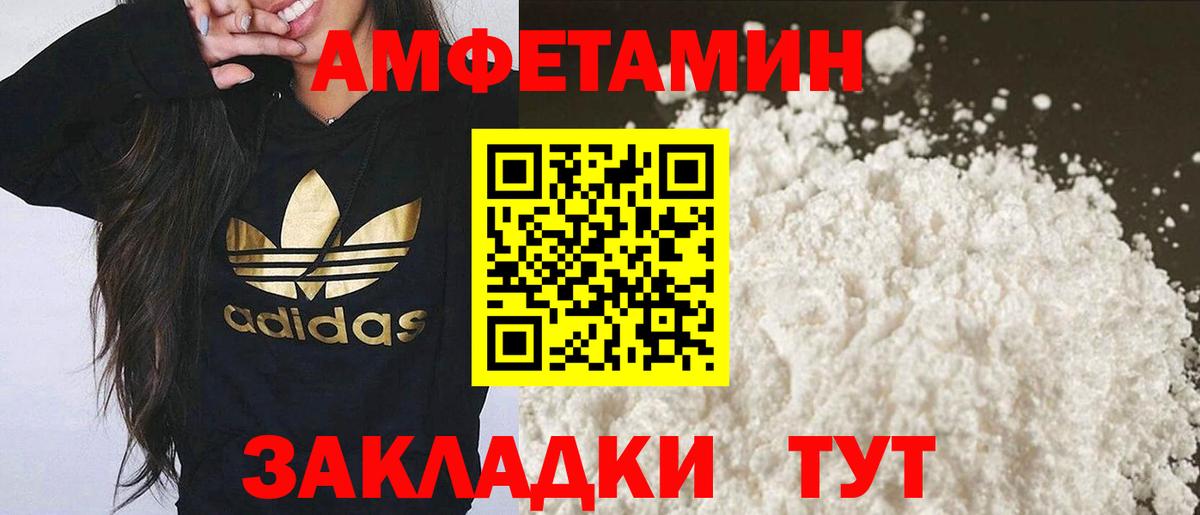 Сланцы  МЕТАМФЕТАМИН пудра  Вход с VPN 