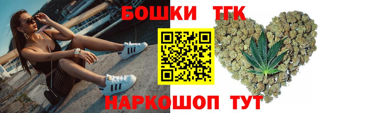 Конопля AK-47 Сланцы